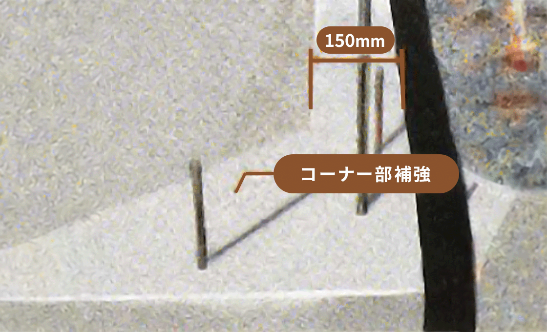 建物のねじれから守るコーナー補強