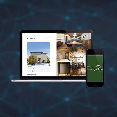 マイページから電子カタログが閲覧できる！