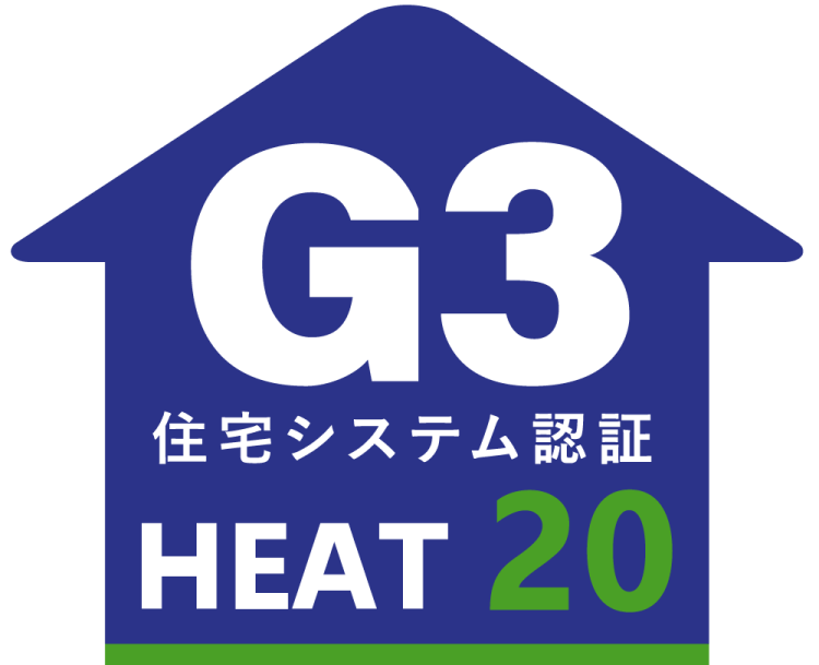 HEAT20 G3対応