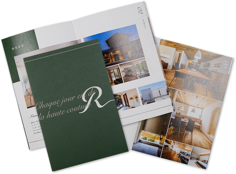 【施工事例収録】ブランドガイドブック